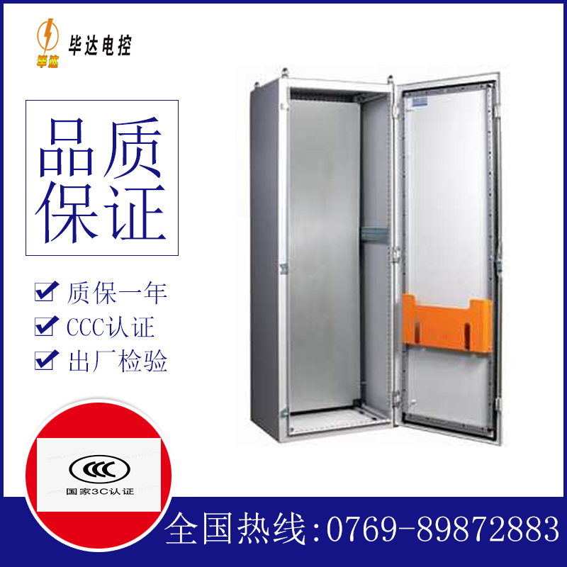 东洲PS柜