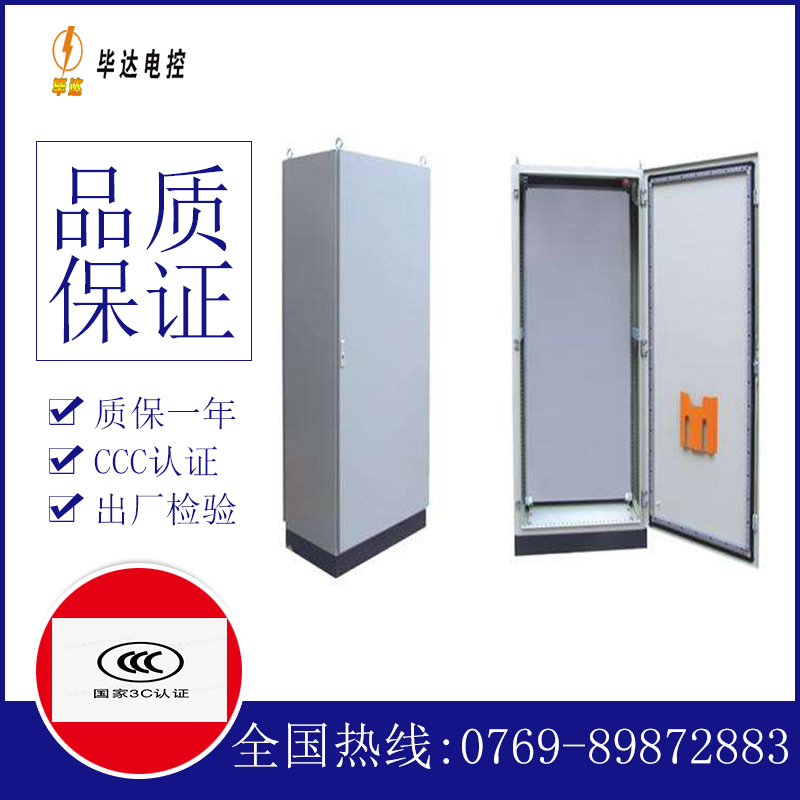 东洲仿威图柜